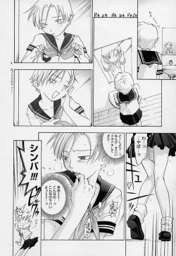 Page 132 of Pink Sniper