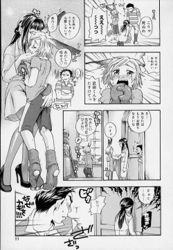 Page 13 of Pink Sniper