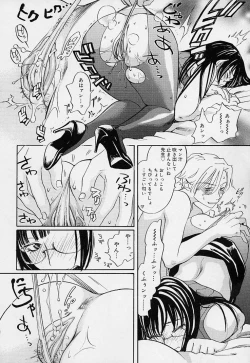 Page 196 of Pink Sniper