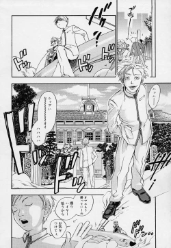 Page 24 of Pink Sniper