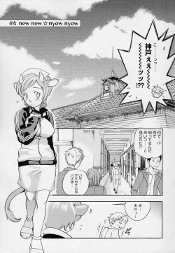 Page 69 of Pink Sniper