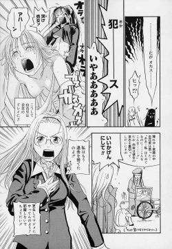 Page 95 of Pink Sniper