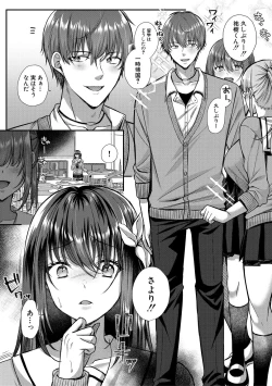 Page 157 of Seifuku Kanojo, Netorare Ochi