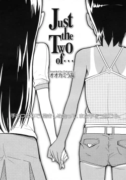 Page 112 of COMIC LO 2010-08 Vol.77