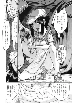 Page 324 of COMIC LO 2010-08 Vol.77