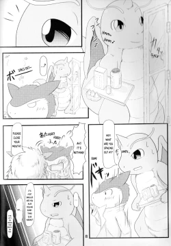 Page 1 of Pokémon Dragonite × Quilava Vore