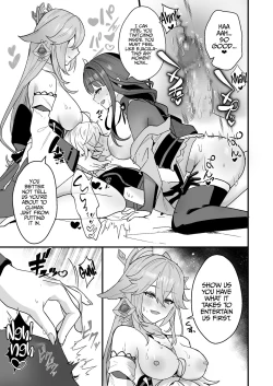 Page 18 of Secret XX Development