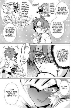 Page 21 of Maou-sama wa Yuusha no Ken de Midaretai