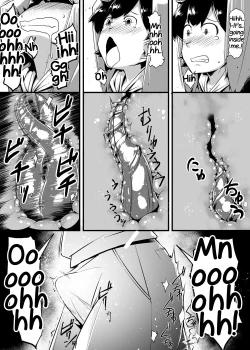 Page 10 of Nikumushi no Hora