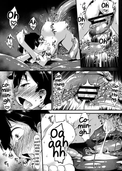 Page 16 of Nikumushi no Hora