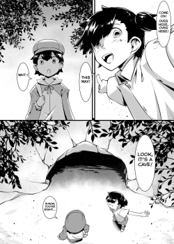 Page 2 of Nikumushi no Hora