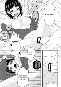 Page 17 of Link Start