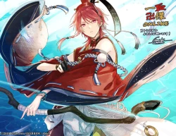 Page 109 of 雨壱絵穹