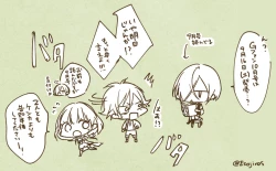 Page 119 of 雨壱絵穹