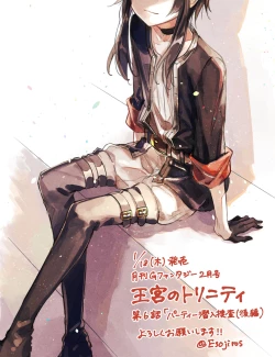 Page 135 of 雨壱絵穹