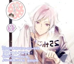 Page 140 of 雨壱絵穹