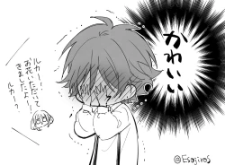 Page 197 of 雨壱絵穹