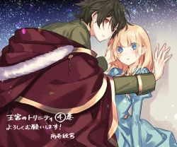 Page 207 of 雨壱絵穹