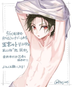 Page 211 of 雨壱絵穹