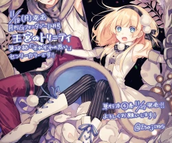 Page 229 of 雨壱絵穹