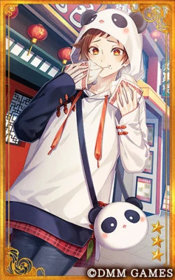 Page 230 of 雨壱絵穹