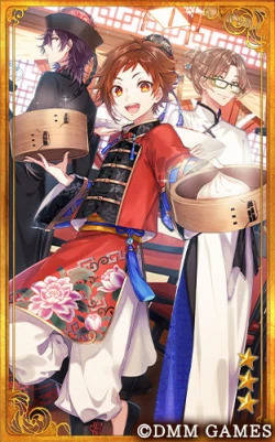 Page 231 of 雨壱絵穹