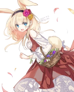 Page 245 of 雨壱絵穹