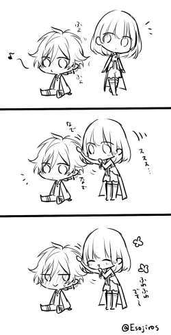 Page 256 of 雨壱絵穹