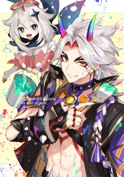 Page 370 of 雨壱絵穹