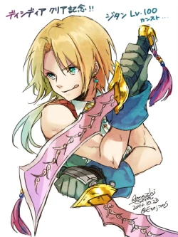 Page 43 of 雨壱絵穹