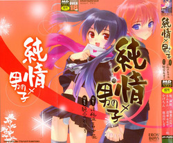 [Anthology] Ero Shota 13 Junjou x Otokonoko