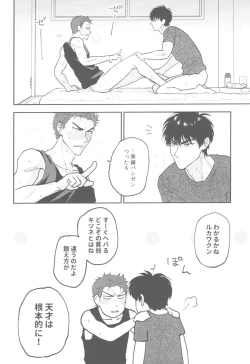 Page 11 of 1on1!!!!!!!!!!!!!!!!!!!!!