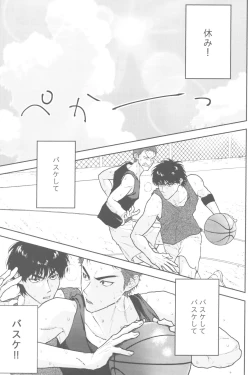 Page 4 of 1on1!!!!!!!!!!!!!!!!!!!!!