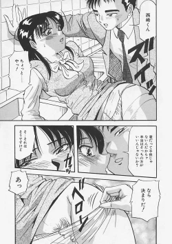 Page 177 of Kininaru Kimochi