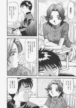 Page 192 of Kininaru Kimochi