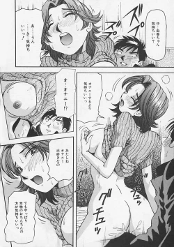 Page 194 of Kininaru Kimochi