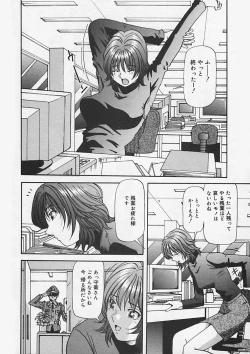 Page 26 of Kininaru Kimochi