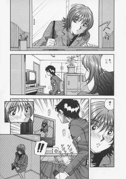 Page 29 of Kininaru Kimochi