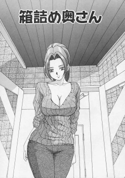 Page 41 of Kininaru Kimochi