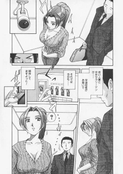 Page 45 of Kininaru Kimochi
