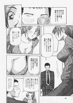 Page 48 of Kininaru Kimochi