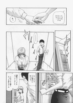 Page 78 of Kininaru Kimochi