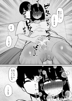 Page 10 of Choukyou Zumi no Tsuma wa Cli Iki Chuudoku