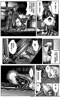 Page 182 of 女忍