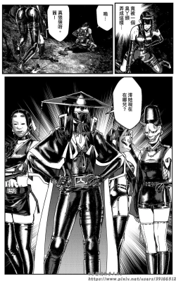 Page 235 of 女忍