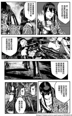 Page 291 of 女忍