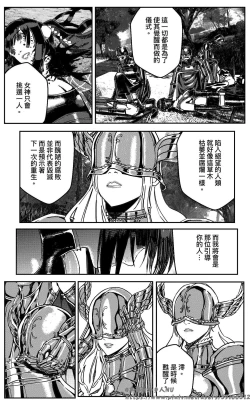 Page 299 of 女忍