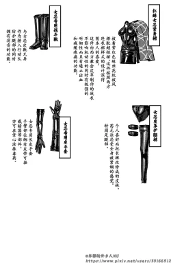 Page 312 of 女忍