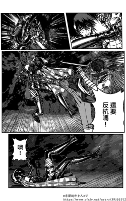 Page 89 of 女忍