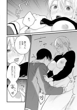 Page 23 of Gyakuten ♂♀ Shita Kara Dakasete Kudasai! 4